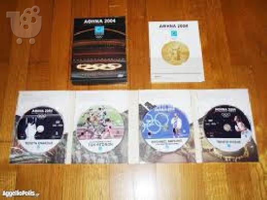 PoulaTo: Αθηνα 2004 4 dvd